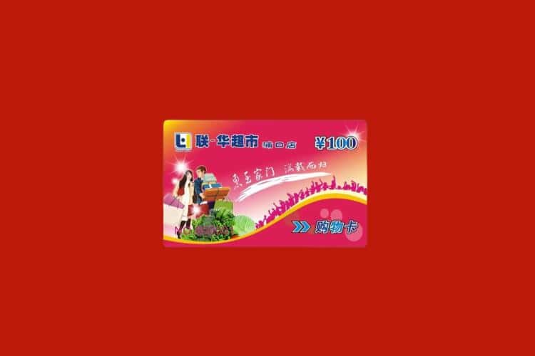 娄底礼品回收多少钱报价